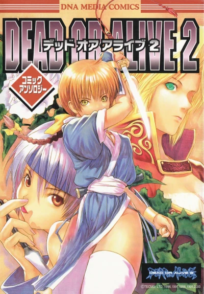 Cover of Volume 2