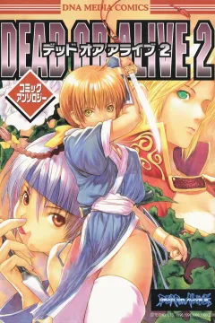 Volume 2