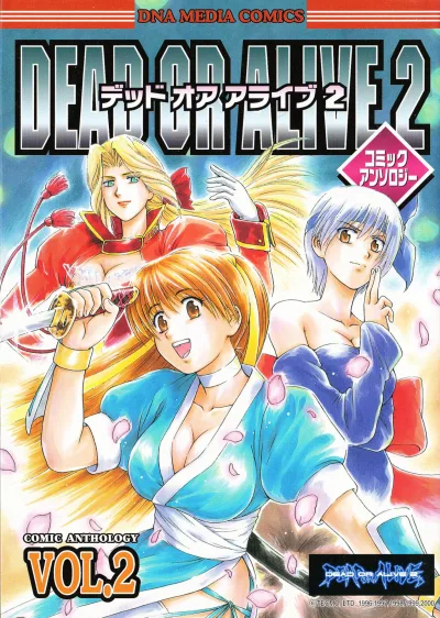 Cover of Issue #2