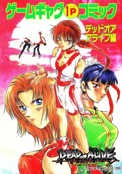 Cover of Volume 3