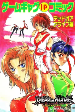 Volume 3