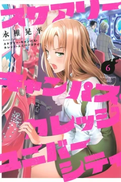 Vol. 6