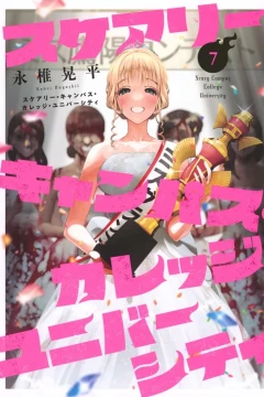 Vol. 7