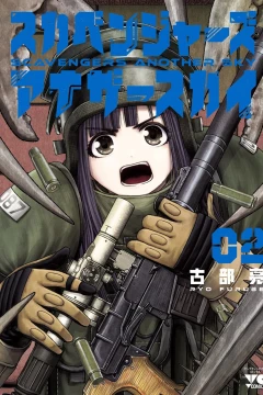 Vol. 2