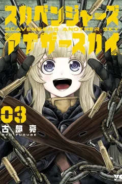 Vol. 3