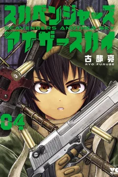 Vol. 4
