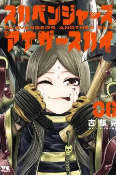 Vol. 6