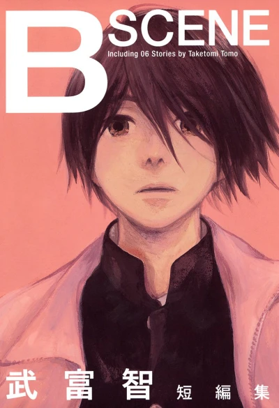 Cover of Vol. 2