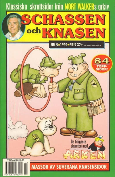 Cover of Issue #199905