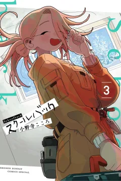 Vol. 3
