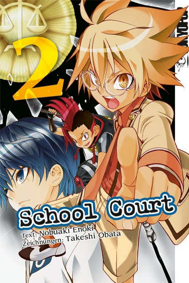 Cover of Volume #2
