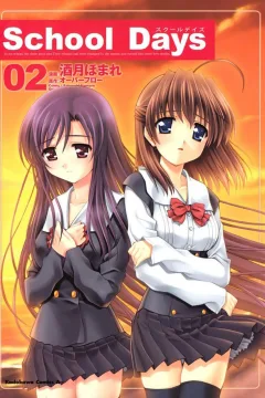 Vol. 2
