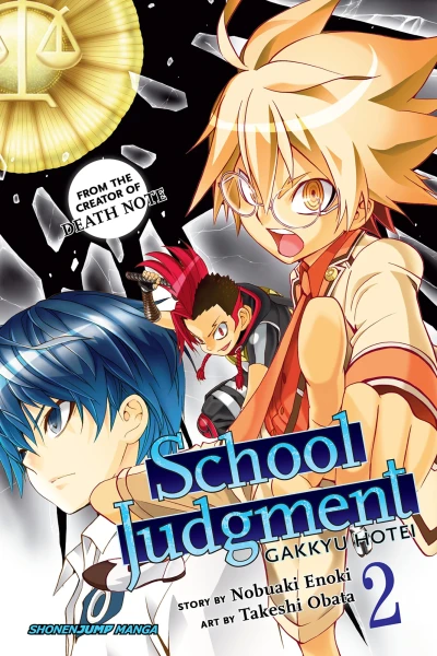 Cover of Vol. 2