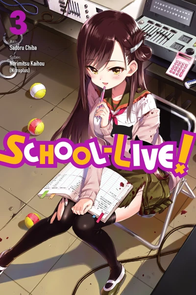 Cover of Vol. 3