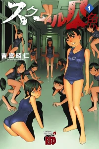 Vol. 1