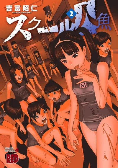 Cover of Vol. 2