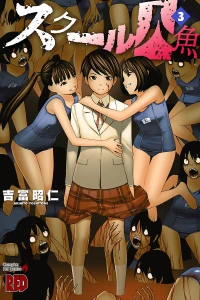 Vol. 3