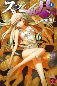 Vol. 5