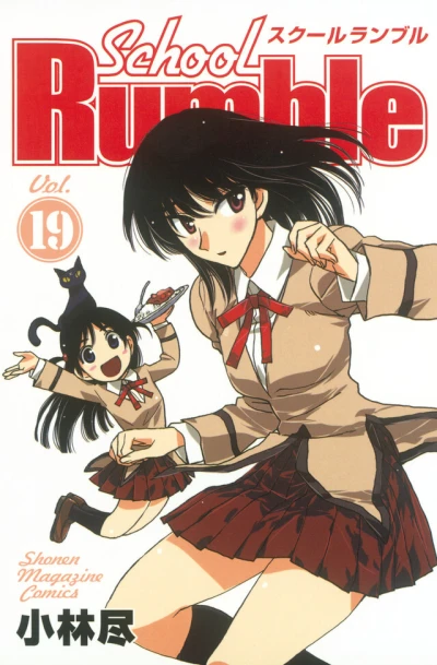 Cover of Vol. 19