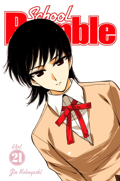 Cover of Vol. 21