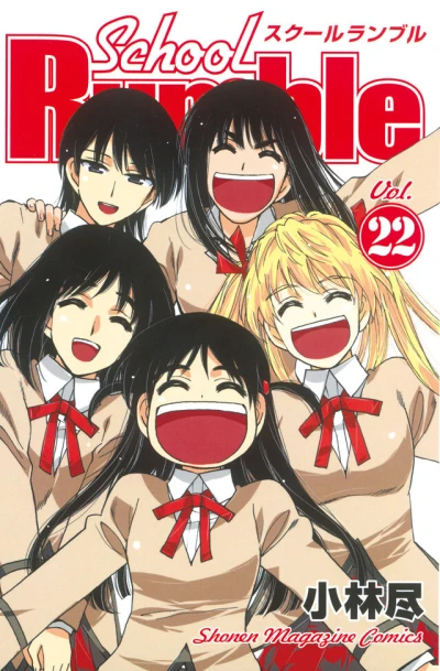 Cover of Vol. 22