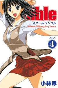 Vol. 4