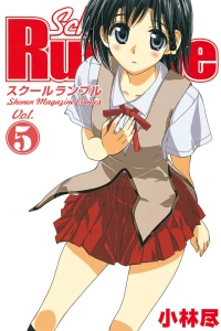 Vol. 5