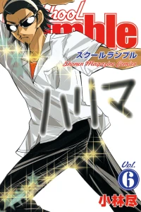 Vol. 6