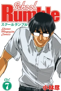 Vol. 7