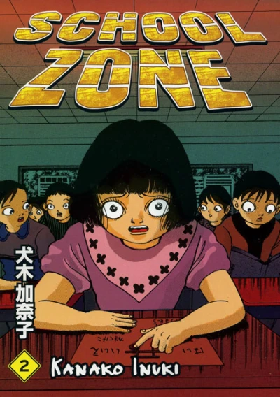 Cover of Vol. 2