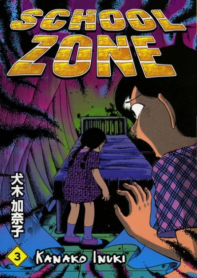 Cover of Vol. 3