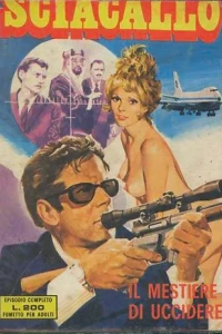 IL MESTIERE DI UCCIDERE