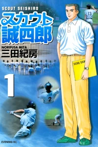 Vol. 1
