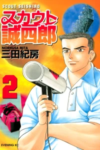Vol. 2