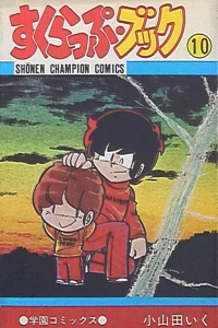 Vol. 10