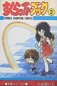 Vol. 2