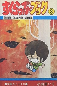 Vol. 3