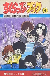 Vol. 4