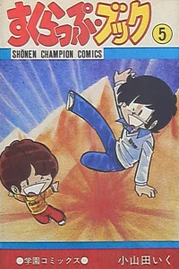 Vol. 5