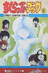 Vol. 6