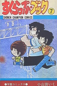 Vol. 7