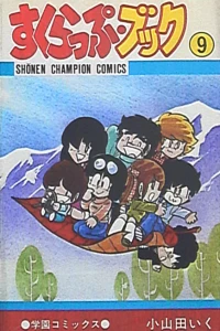 Vol. 9