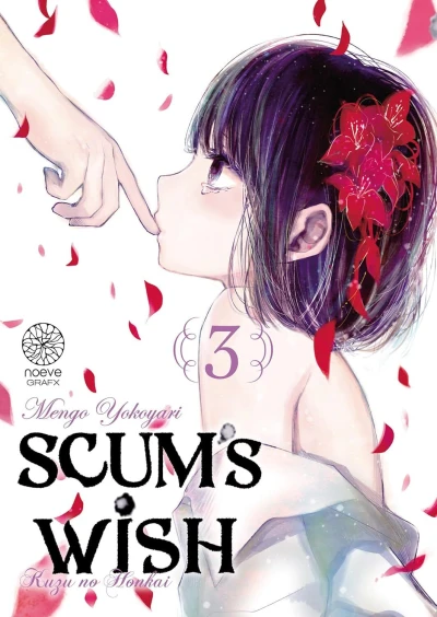 Cover of Volume #3