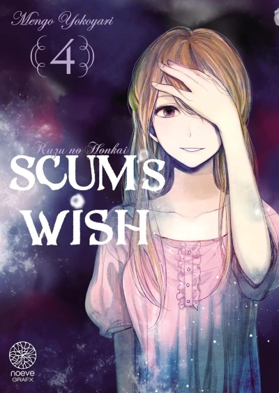 Cover of Volume #4