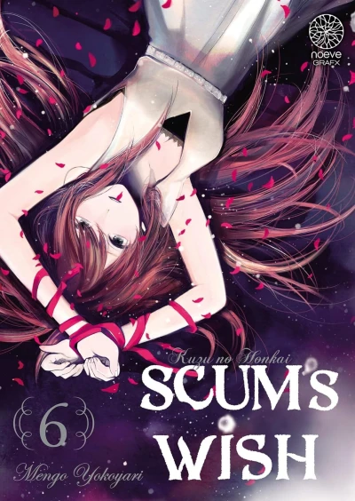 Cover of Volume #6