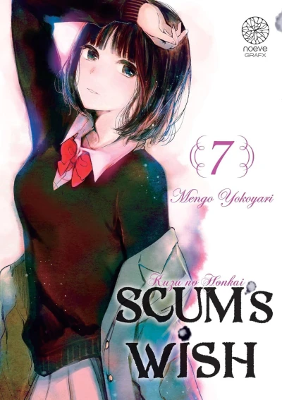 Cover of Volume #7
