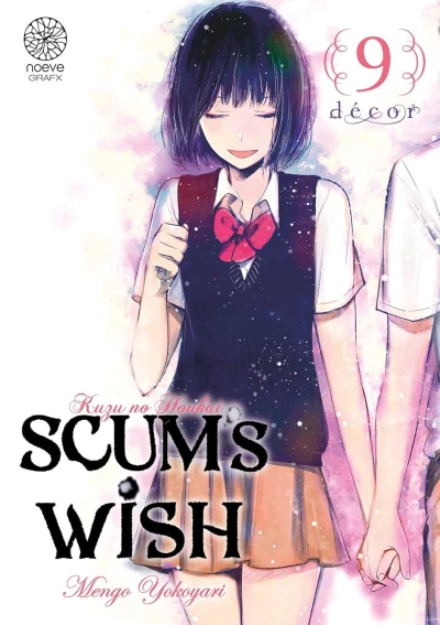 Cover of Volume #9