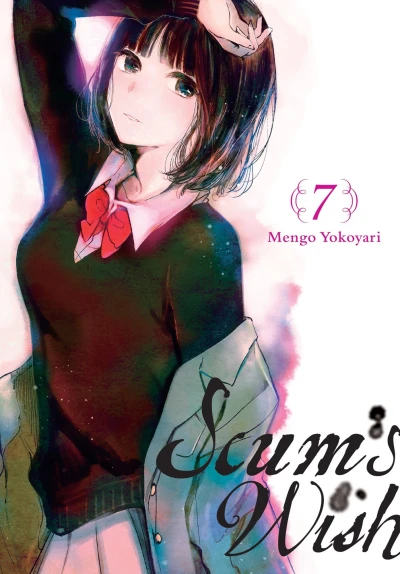 Cover of Vol. 7