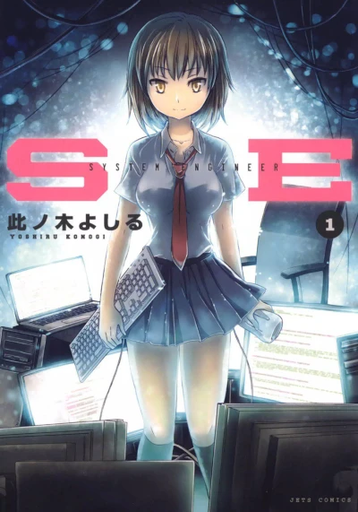 Cover of Vol. 1