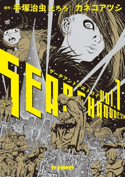 Cover of Vol. 1